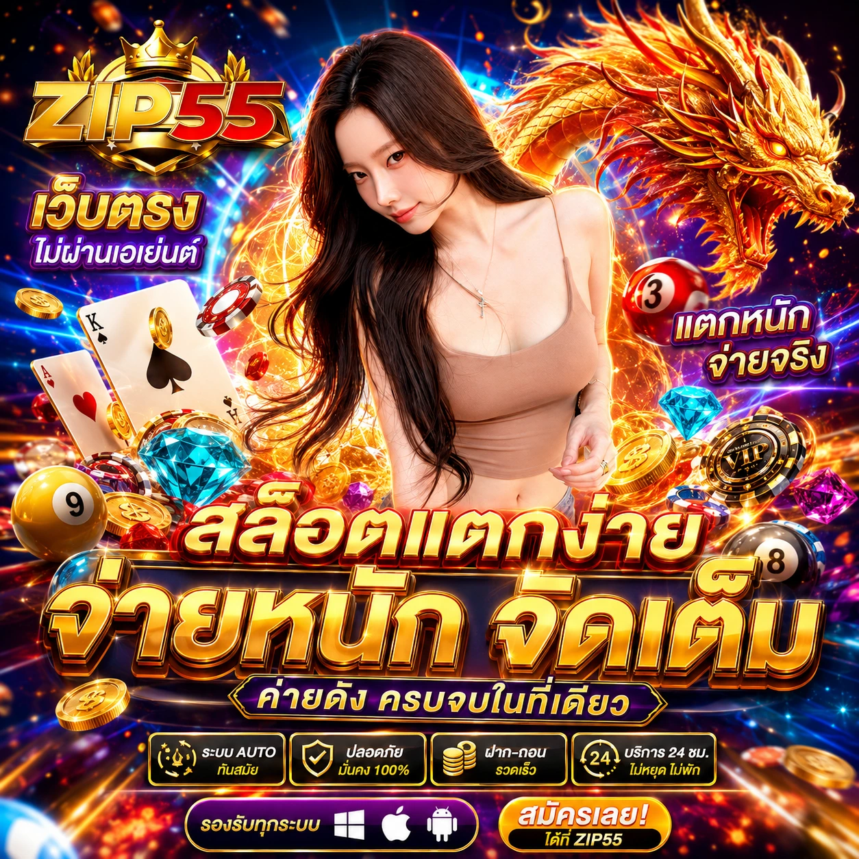 ambpokerchok1.store